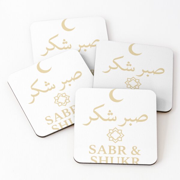 Item preview, Sabr & Shukr | Islamic Motivational Quote T-Shirt (Arabic & English) designed and sold by ✨ Daily Vibe Studio ✨.