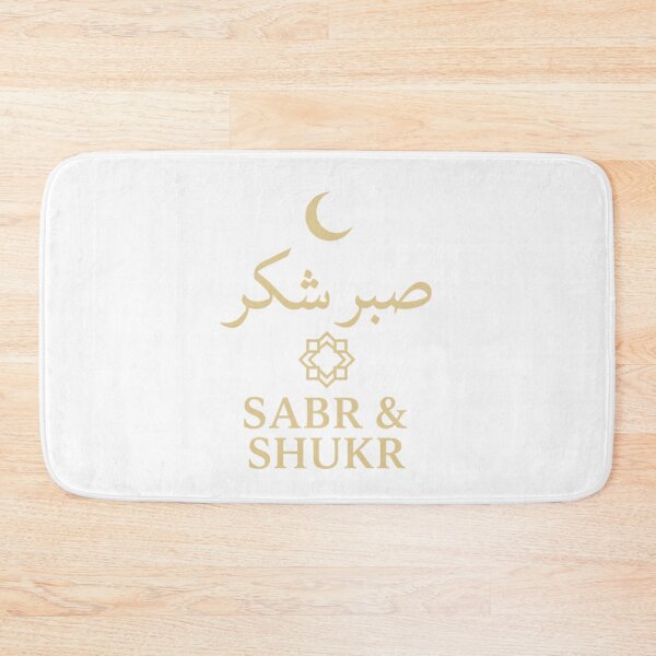 Item preview, Sabr & Shukr | Islamic Motivational Quote T-Shirt (Arabic & English) designed and sold by ✨ Daily Vibe Studio ✨.