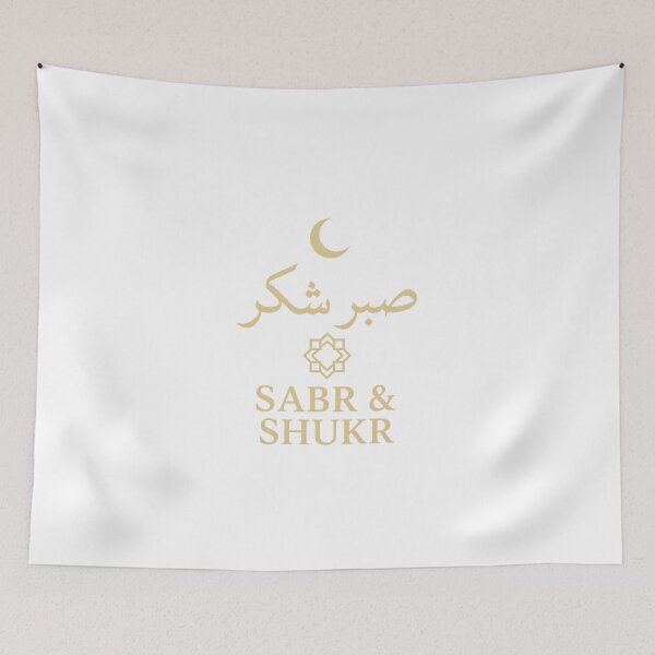 Item preview, Sabr & Shukr | Islamic Motivational Quote T-Shirt (Arabic & English) designed and sold by ✨ Daily Vibe Studio ✨.