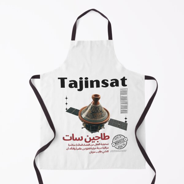 Item preview, vintage lion and tiger, moroccan tea lovers atay 98 designed and sold by azghari.