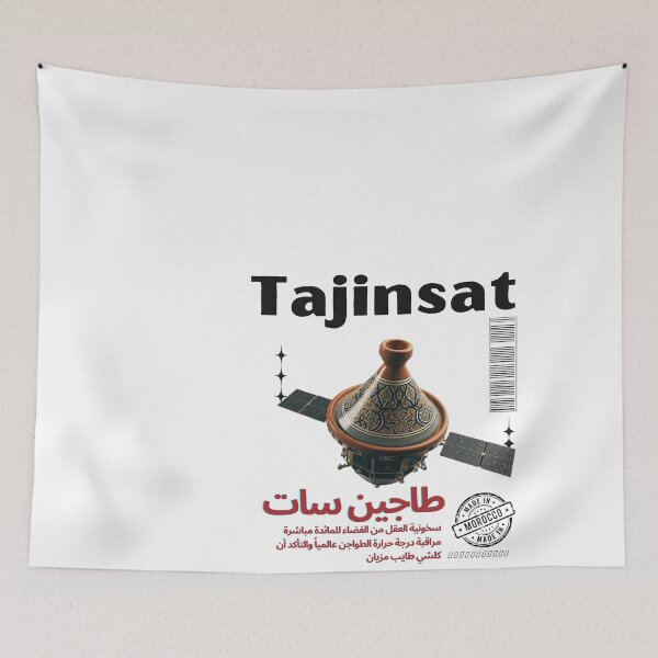 Item preview, vintage lion and tiger, moroccan tea lovers atay 98 designed and sold by azghari.
