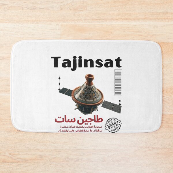 Item preview, vintage lion and tiger, moroccan tea lovers atay 98 designed and sold by azghari.