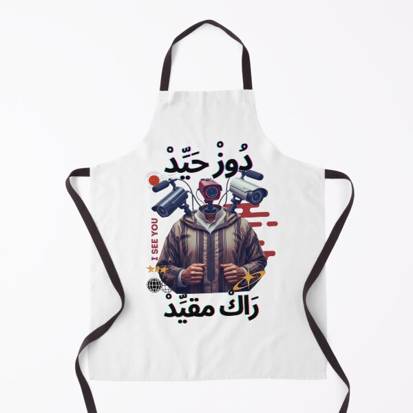 Item preview, vintage lion and tiger, moroccan tea lovers atay 99 designed and sold by azghari.