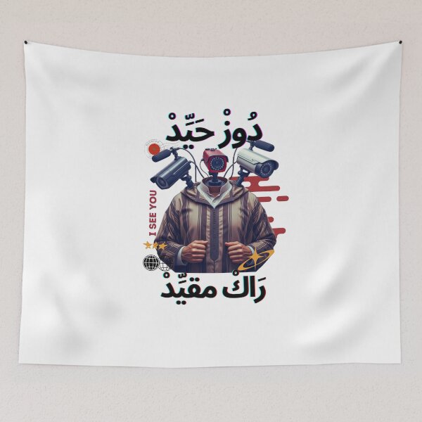 Item preview, vintage lion and tiger, moroccan tea lovers atay 99 designed and sold by azghari.