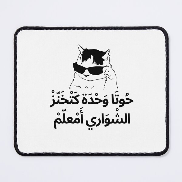 Item preview, vintage lion and tiger, moroccan tea lovers atay 100 designed and sold by azghari.