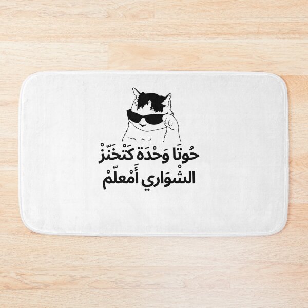 Item preview, vintage lion and tiger, moroccan tea lovers atay 100 designed and sold by azghari.