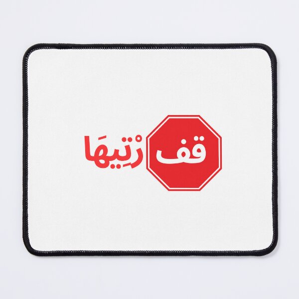 Item preview, vintage lion and tiger, moroccan tea lovers atay 101 designed and sold by azghari.