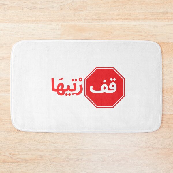 Item preview, vintage lion and tiger, moroccan tea lovers atay 101 designed and sold by azghari.