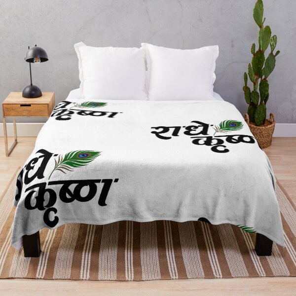 Item preview, Krishna Hat Radhe Krishna Shirt Gift for Krishna Bhakt Radhe Radhe Indian gift Ideas Hare Krishna Gift designed and sold by BVTrendhub.