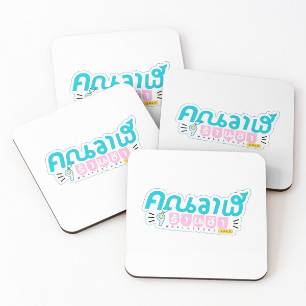 Artikelvorschau, Whale Store, xoxo-Logo, Thai GL Milklove entworfen und verkauft von Teerak shop.
