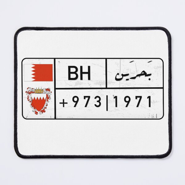 Item preview, Classic Bahrain البحرين License Plate Sticker | White Plate Design & Bahrain Flag designed and sold by Mawtini Collective.
