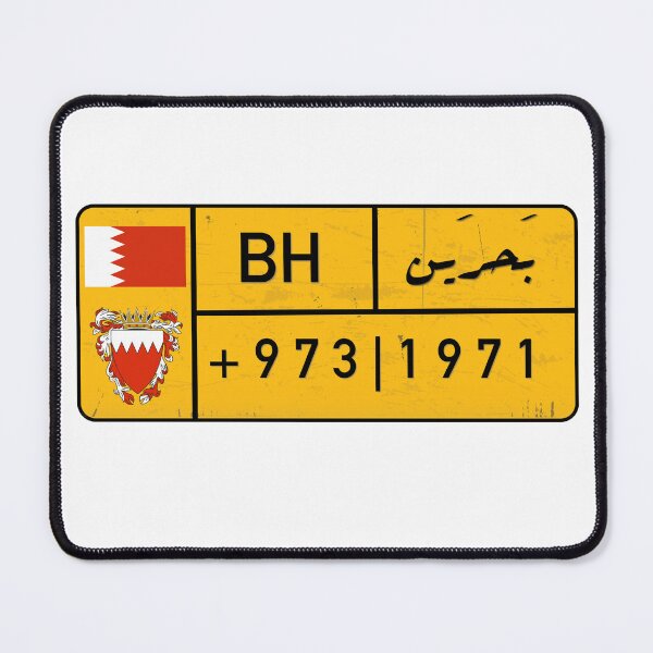 Item preview, Vintage Bahrain البحرين License Plate Sticker | Yellow Retro Plate & Bahrain Emblem designed and sold by Mawtini Collective.