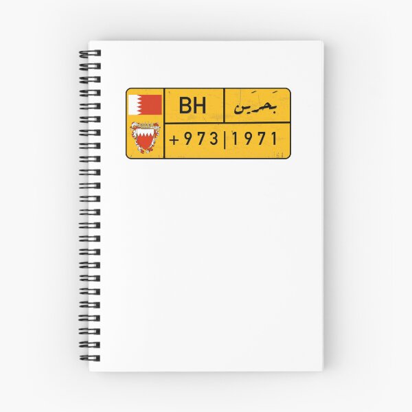 Item preview, Vintage Bahrain البحرين License Plate Sticker | Yellow Retro Plate & Bahrain Emblem designed and sold by Mawtini Collective.