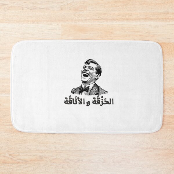 Item preview, vintage lion and tiger, moroccan tea lovers atay 103 designed and sold by azghari.