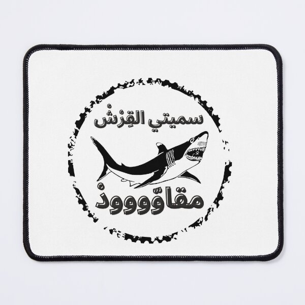Item preview, vintage lion and tiger, moroccan tea lovers atay 104 designed and sold by azghari.