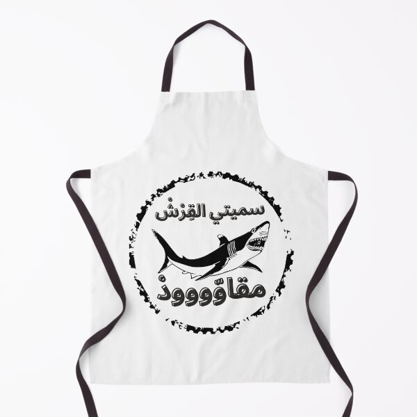Item preview, vintage lion and tiger, moroccan tea lovers atay 104 designed and sold by azghari.