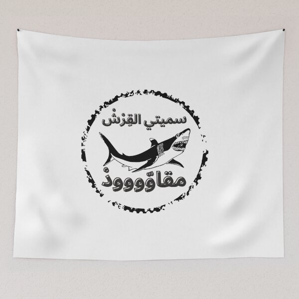 Item preview, vintage lion and tiger, moroccan tea lovers atay 104 designed and sold by azghari.