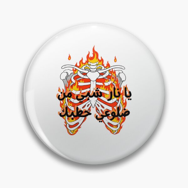 Item preview, دبوس أمثال سعودي/Saudi quotes pin designed and sold by Maram-iaworld.