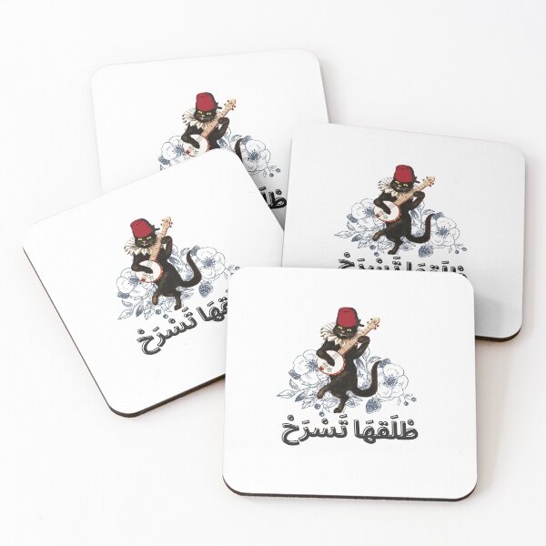 Item preview, vintage lion and tiger, moroccan tea lovers atay 107 designed and sold by azghari.