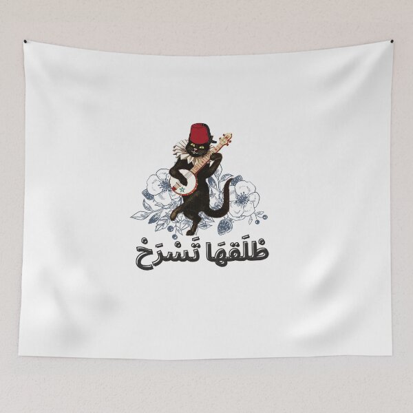 Item preview, vintage lion and tiger, moroccan tea lovers atay 107 designed and sold by azghari.