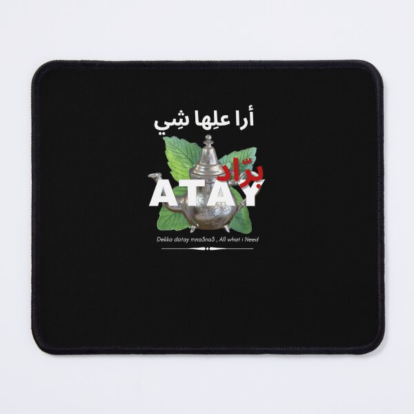 Item preview, vintage lion and tiger, moroccan tea lovers atay 110 designed and sold by azghari.
