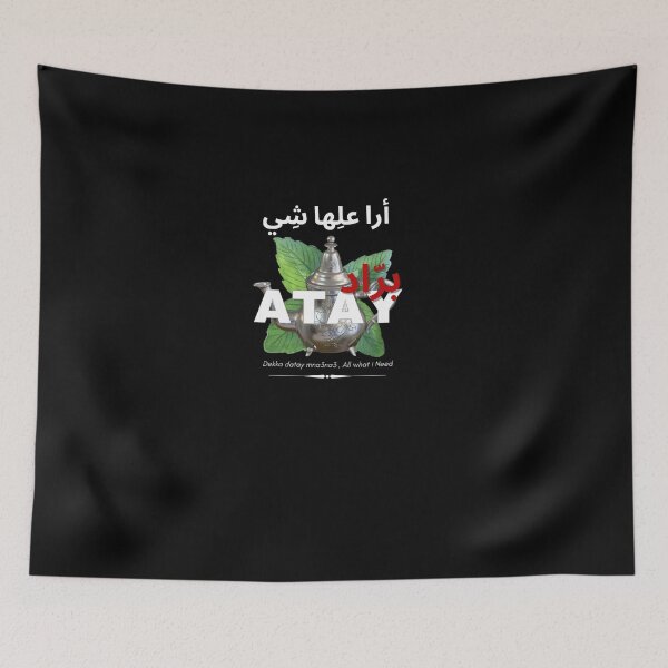 Item preview, vintage lion and tiger, moroccan tea lovers atay 110 designed and sold by azghari.