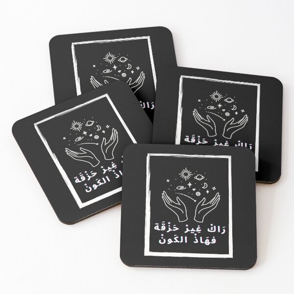 Item preview, vintage lion and tiger, moroccan tea lovers atay 111 designed and sold by azghari.