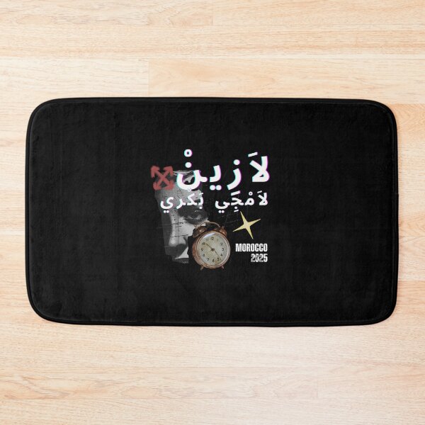 Item preview, vintage lion and tiger, moroccan tea lovers atay 113 designed and sold by azghari.