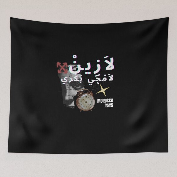Item preview, vintage lion and tiger, moroccan tea lovers atay 113 designed and sold by azghari.