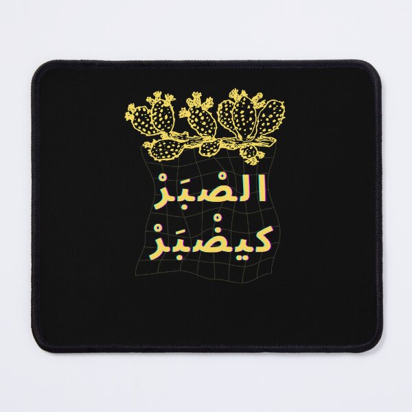 Item preview, vintage lion and tiger, moroccan tea lovers atay 112 designed and sold by azghari.