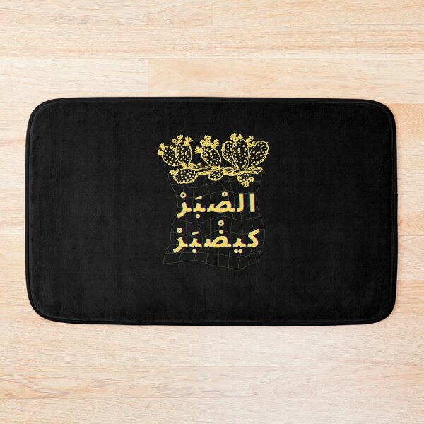 Item preview, vintage lion and tiger, moroccan tea lovers atay 112 designed and sold by azghari.