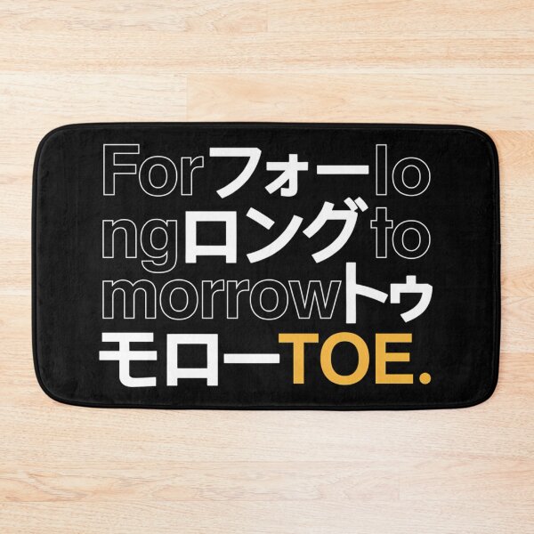 Item preview,  Toe Band designed and sold by JeremiahFreder.