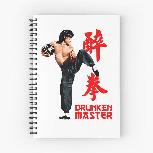 Item preview, Drunken Master Jackie Chan Design It designed and sold by KamdonAtvitia.