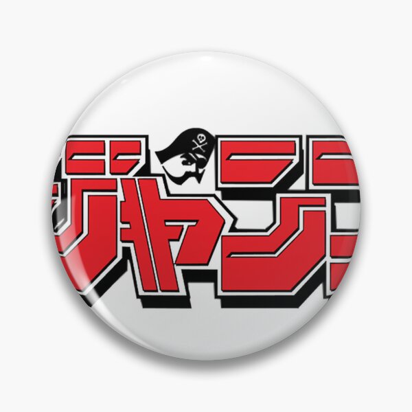 Item preview,  Shonen Jump Magazine Logo designed and sold by Tianaang.