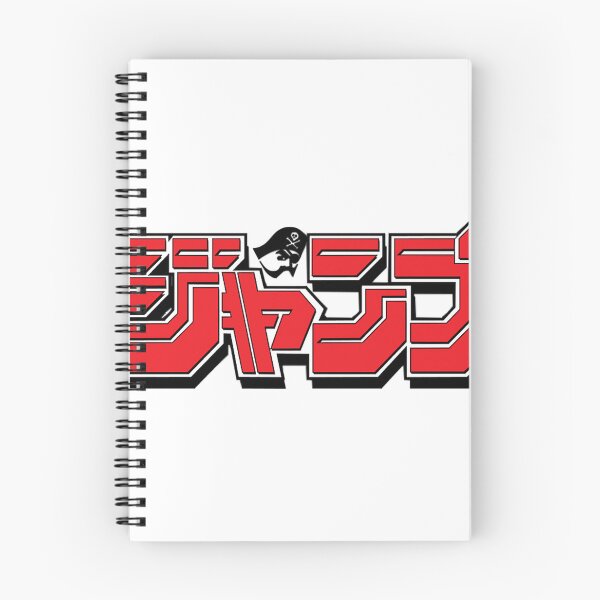Item preview,  Shonen Jump Magazine Logo designed and sold by Tianaang.