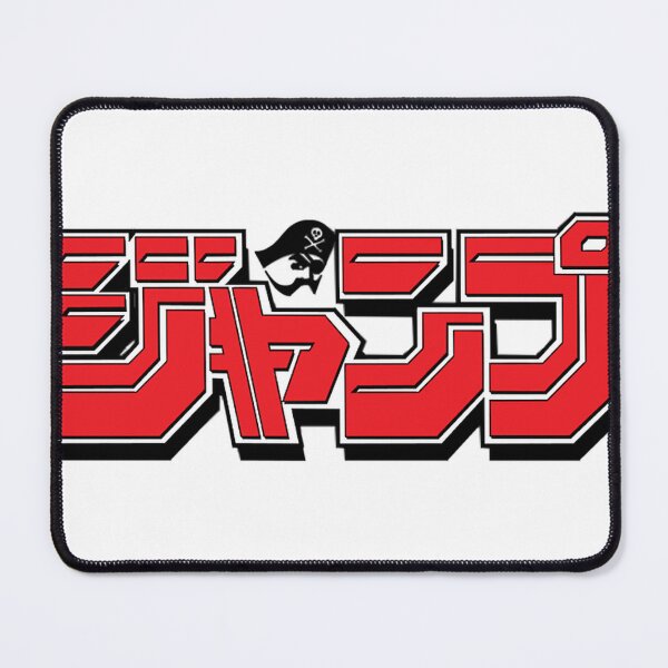 Item preview,  Shonen Jump Magazine Logo designed and sold by Tianaang.