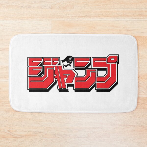 Item preview,  Shonen Jump Magazine Logo designed and sold by Tianaang.