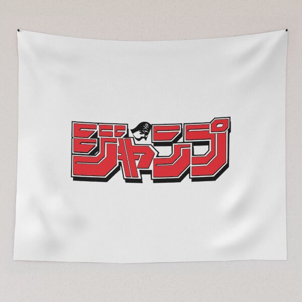 Item preview,  Shonen Jump Magazine Logo designed and sold by Tianaang.