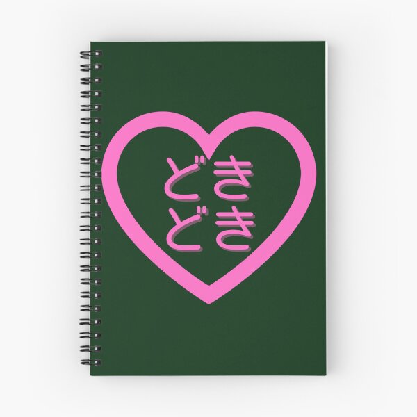 Item preview, Doki Doki  Anime Heart  Weeb Love  designed and sold by Cansecoshop.