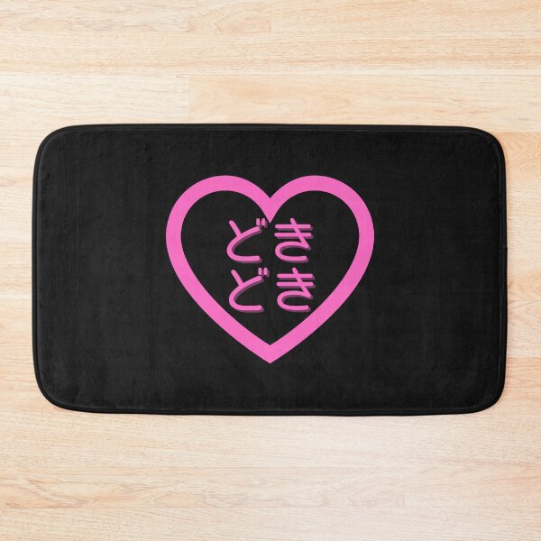 Item preview, Doki Doki  Anime Heart  Weeb Love  designed and sold by Cansecoshop.