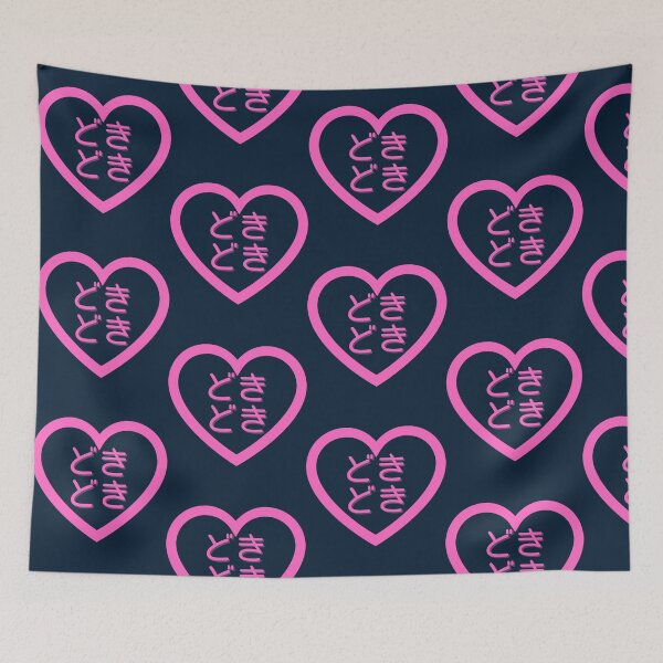 Item preview, Doki Doki  Anime Heart  Weeb Love  designed and sold by Cansecoshop.