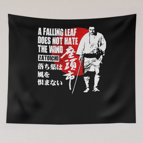 Item preview, Shintaro KATSU Classic $amuraï Movie ZATOICHI Quote designed and sold by StevenJTober68.