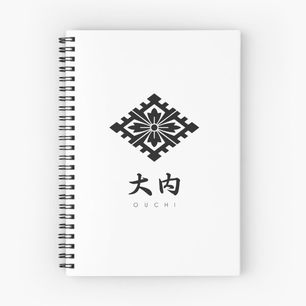 Item preview, Ouchi Clan kamon with text designed and sold by Takeda-art.