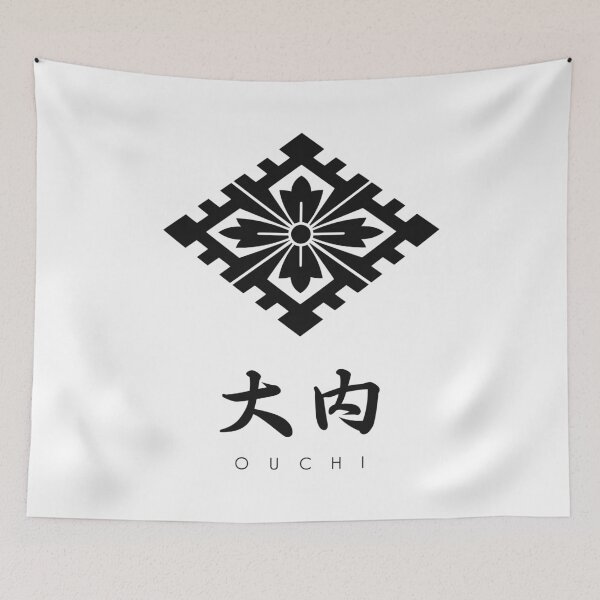 Item preview, Ouchi Clan kamon with text designed and sold by Takeda-art.