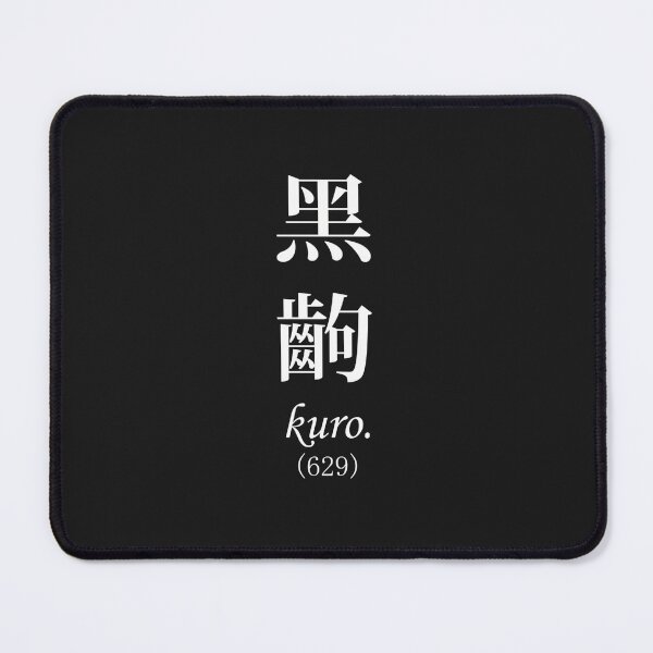 Item preview, Monogatari-Black-Scene-Kuro designed and sold by iittilindoh1.