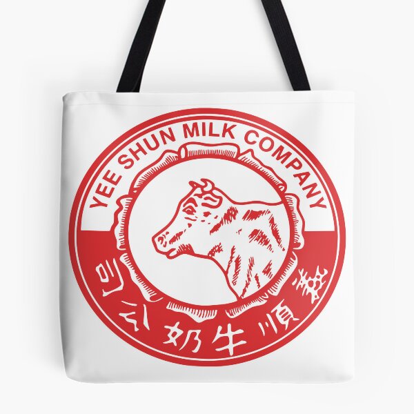 Item preview, Yee Shun Milk Company Hong Kong designed and sold by Hong Kong Heritage Signs.