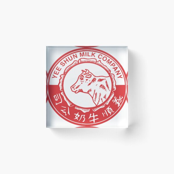 Item preview, Yee Shun Milk Company Hong Kong designed and sold by Hong Kong Heritage Signs.