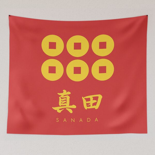 Item preview, Sanada Clan kamon with text designed and sold by Takeda-art.