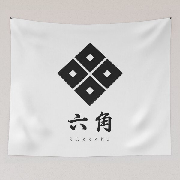 Item preview, Rokkaku Clan kamon with text designed and sold by Takeda-art.