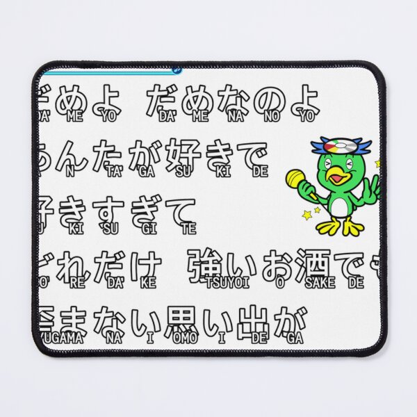 Item preview, Baka Mitai (Dame Da Ne) designed and sold by Anastaciotoy.